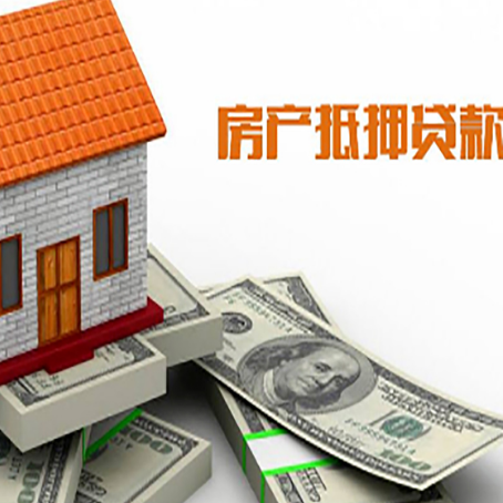 渭源贷款助贷公司新渝启服的政策