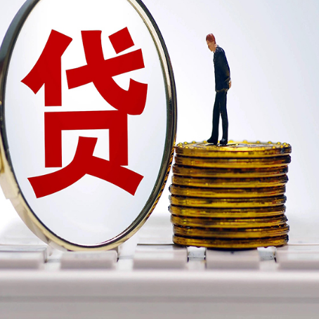 渭源房子原来按揭贷款还没还清，可以出售交易吗？