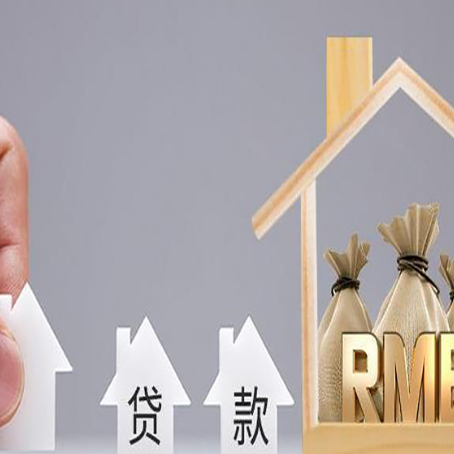 渭源贷款中介公司新渝启服办理很牛