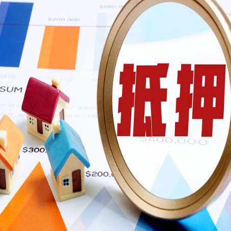 渭源房屋抵押贷款可以拿来做什么呢?