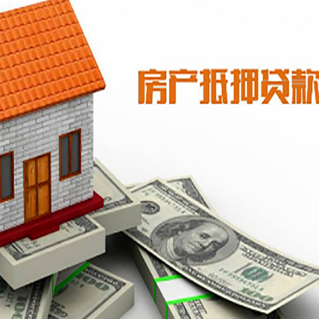 渭源银行贷款需要多久可以办理下来?