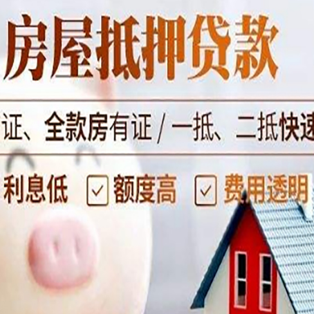 渭源企业贷款需要满足银行的什么条件?