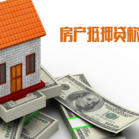 渭源贷款利率哪家银行比较低?