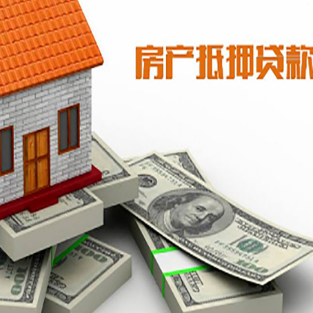 渭源房子抵押贷款会受征信有逾期的影响吗?